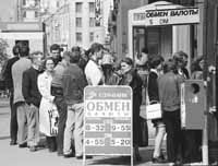 na23fo01.jpg (13488 bytes)