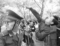 na17fo02.jpg (12493 bytes)