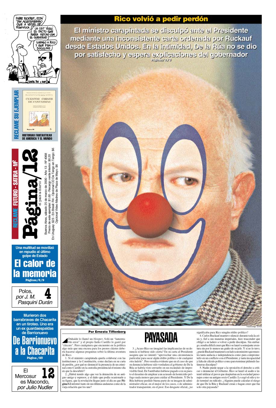 tapan.jpg (175394 bytes)