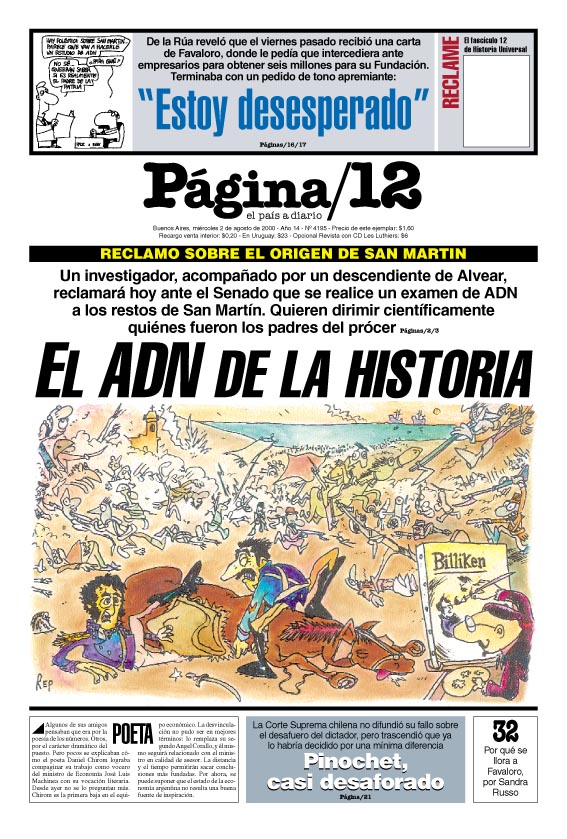 tapan.jpg (175394 bytes)