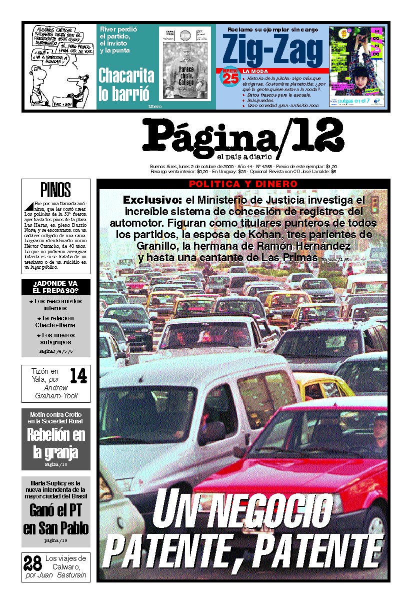 tapan.jpg (175394 bytes)