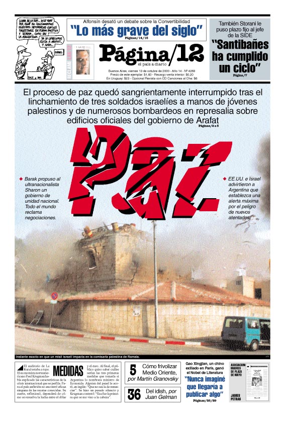 tapan.jpg (175394 bytes)