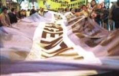 /fotos/20020309/notas/Na32fo01.jpg