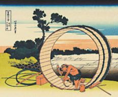 /fotos/radar/20051231/notas_r/Hokusai.jpg