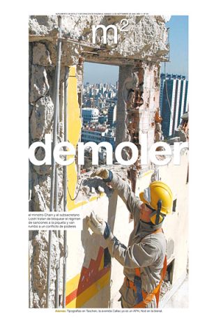 Tapa del suplemento