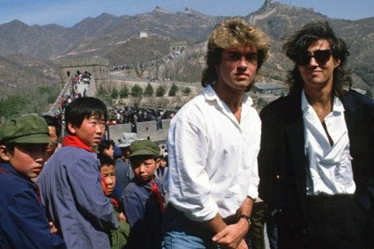Michael y Ridgeley en la Gran Muralla, uno de los pocos paseos que le fueron permitidos
