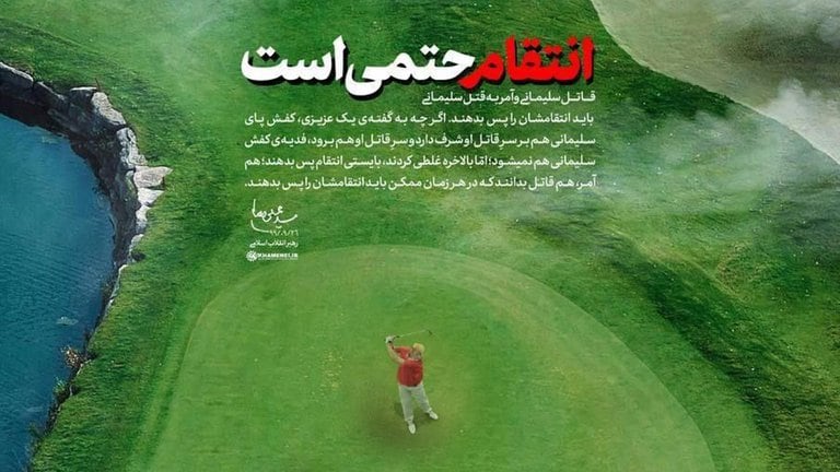 Trump juega al golf mientras se asoma un bombardero encima de él. 