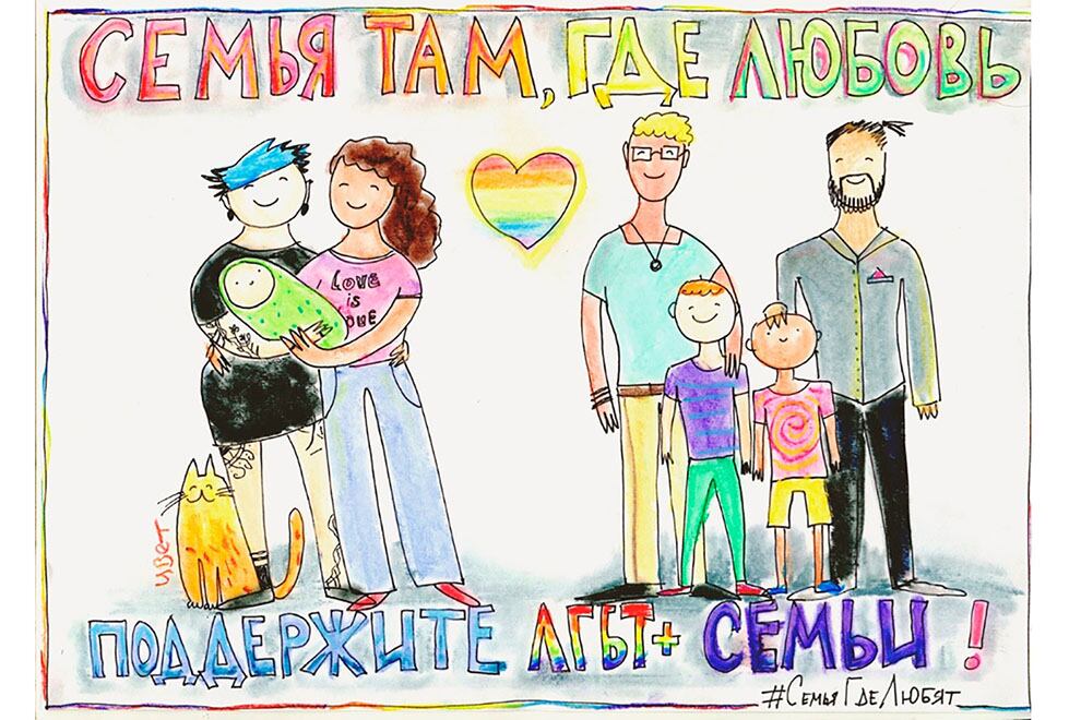 Uno de los dibujos censurados.