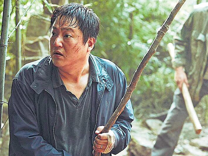 Jong-goo, el héroe más atípico.