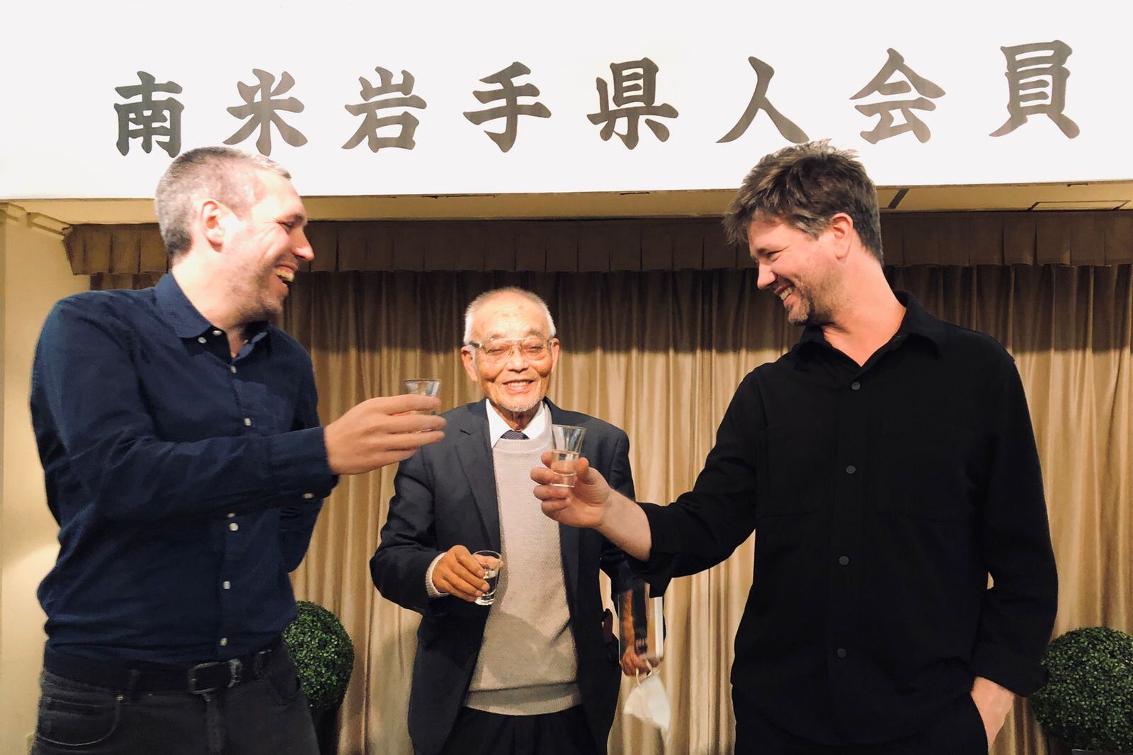 Inomata (al centro) junto a Krapp (derecha) y el equipo de producción de la película.