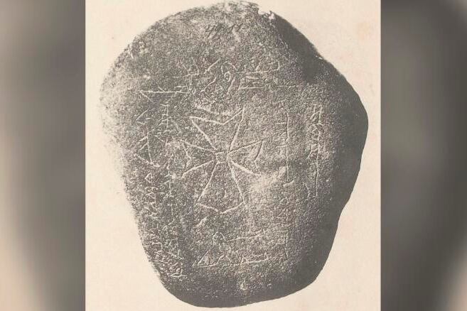 Una de las lápidas estudiadas y que apuntan a Kirguistán como lugar de surgimiento de la enfermedad. 