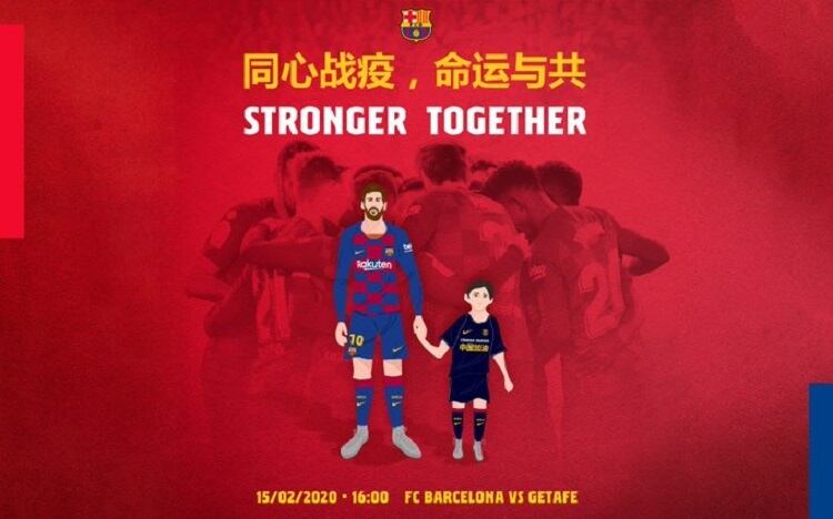 El afiche que dio a conocer el Barcelona para el partido de este sábado. 