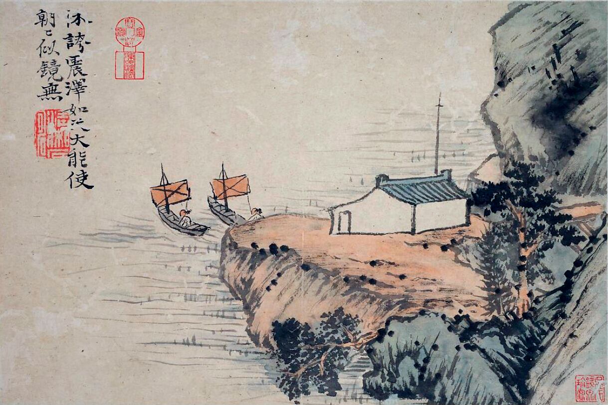 El Trazo Único de Pincel de Shitao, pintor del siglo XVII, fue una referencia para Lacan.