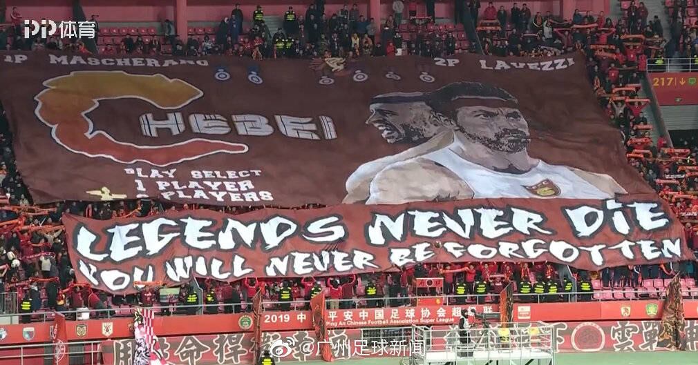 La bandera que le dedicaron en el Hebei Fortune a Mascherano y Lavezzi.