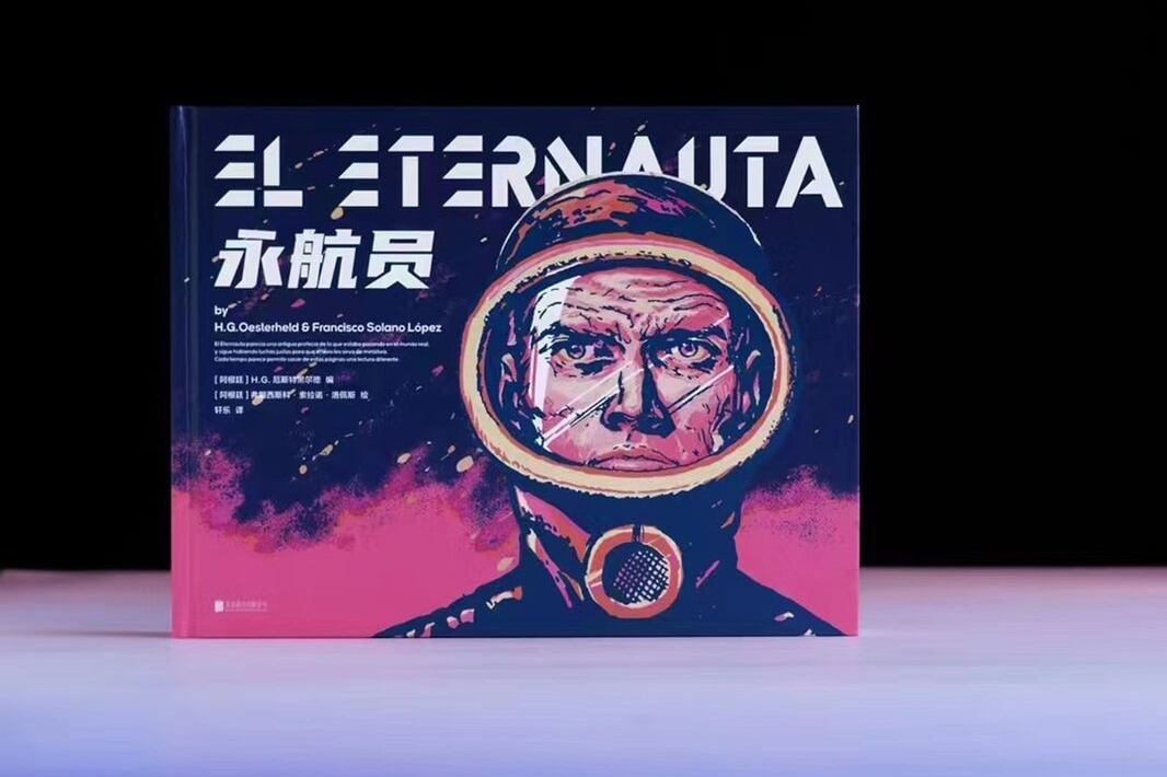 El "héroe colectivo" podrá ser disfrutado por primera vez en el país asiático. 