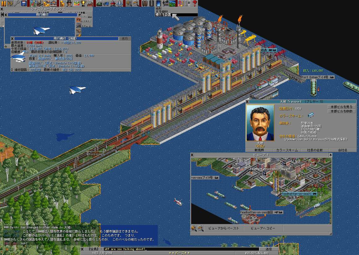 Open Transport Tycoon, uno de los videojuegos que componen el proyecto.