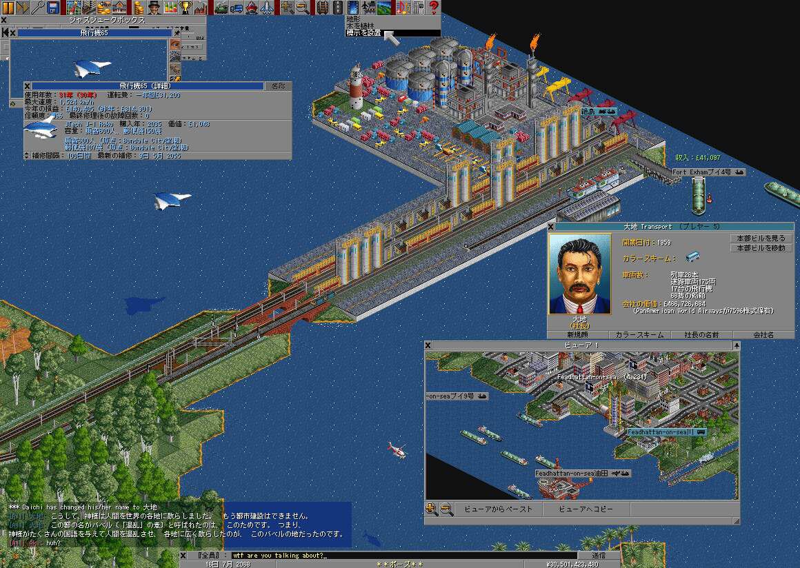 Open Transport Tycoon, uno de los videojuegos que componen el proyecto.