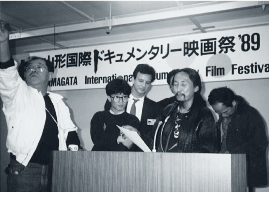 "A Movie Capital" (1991), sobre la primera edición del Festival de Yamagata. 