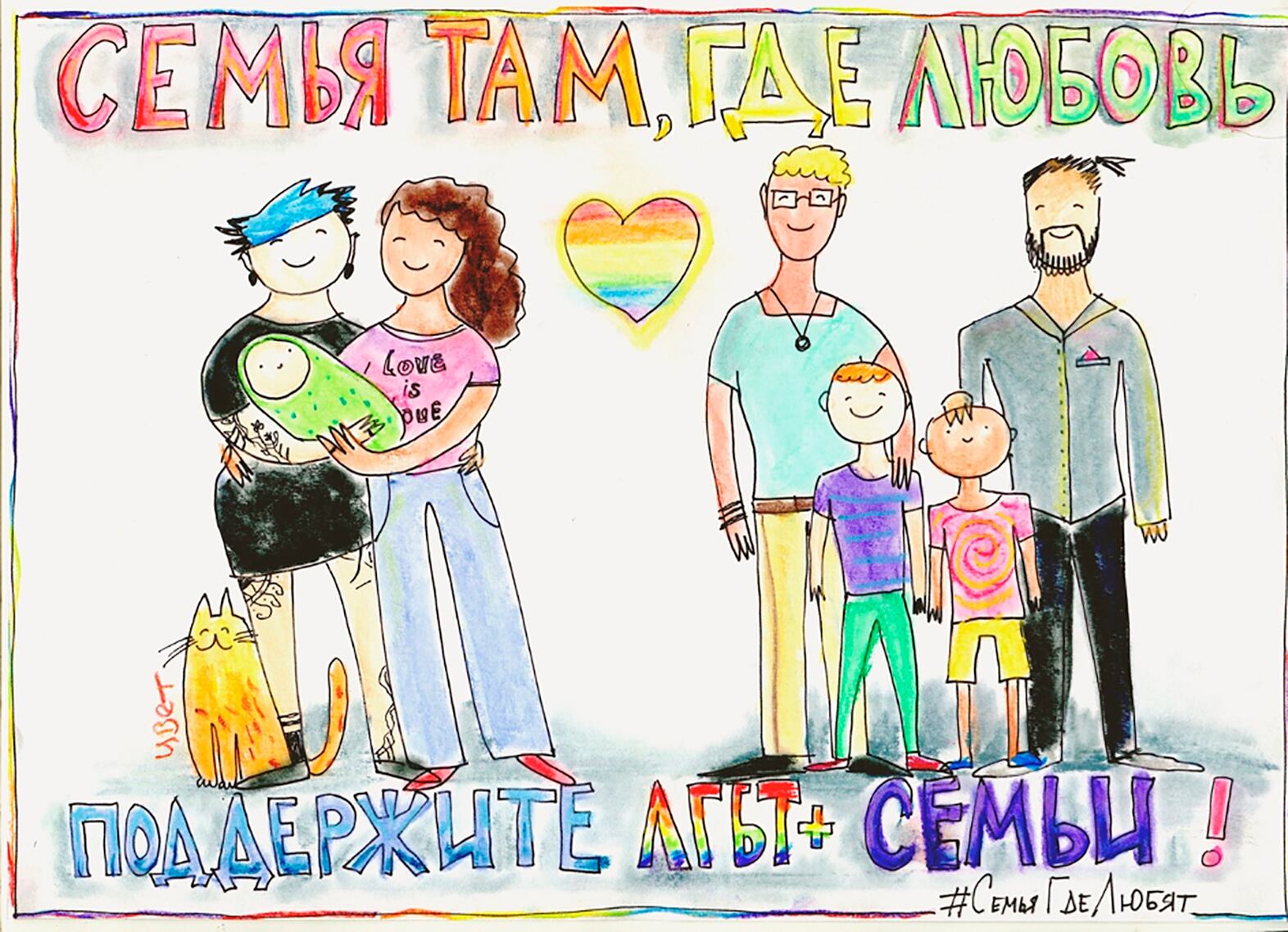 Salir a bailar en la compu de casa.