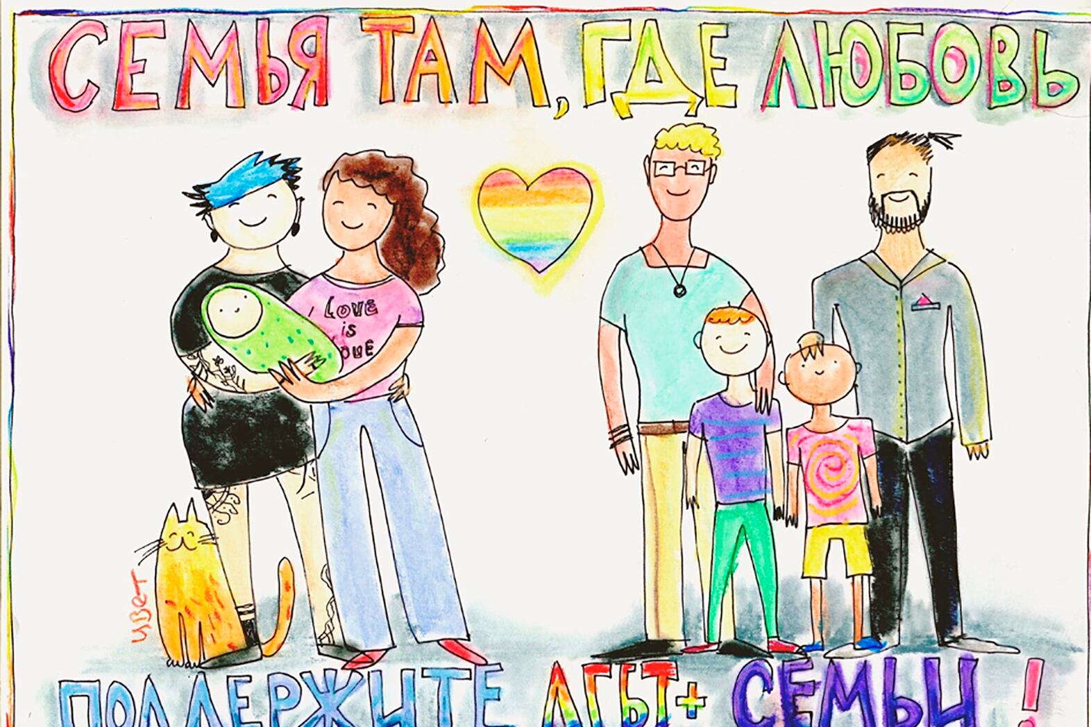 Salir a bailar en la compu de casa.