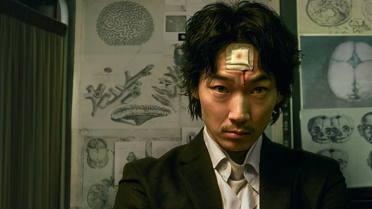 Shimizu trabaja sobre una poética fantástica que no rehúye el humor.  