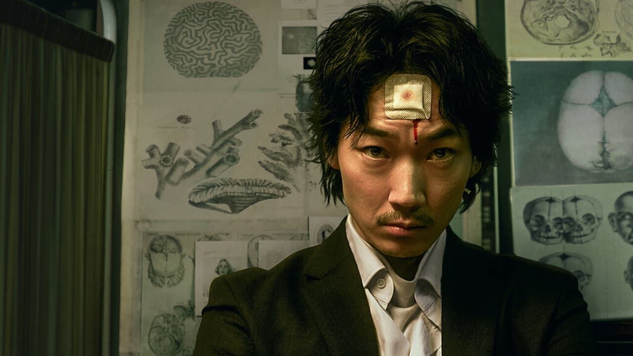 Shimizu trabaja sobre una poética fantástica que no rehúye el humor.  