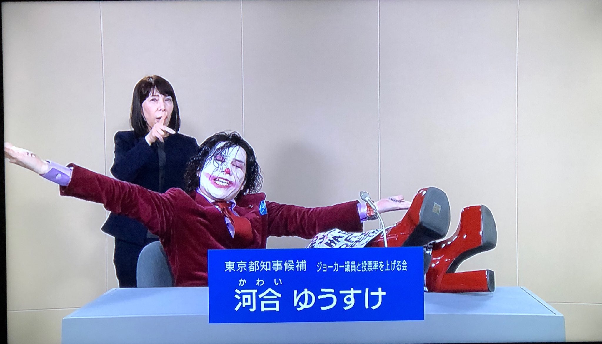 Por qué tan serio parece preguntar Yosuke Kawai