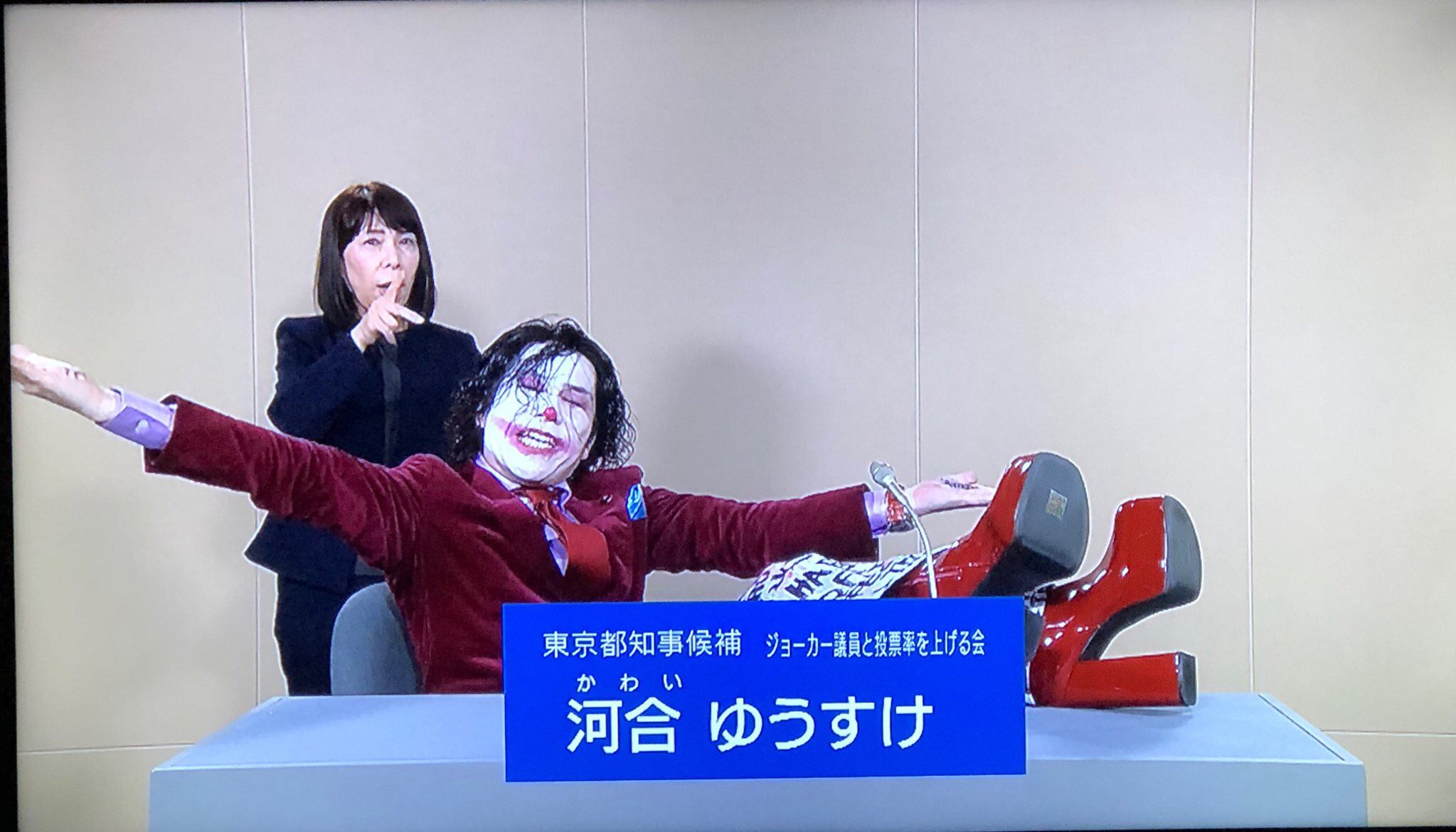 Por qué tan serio parece preguntar Yosuke Kawai