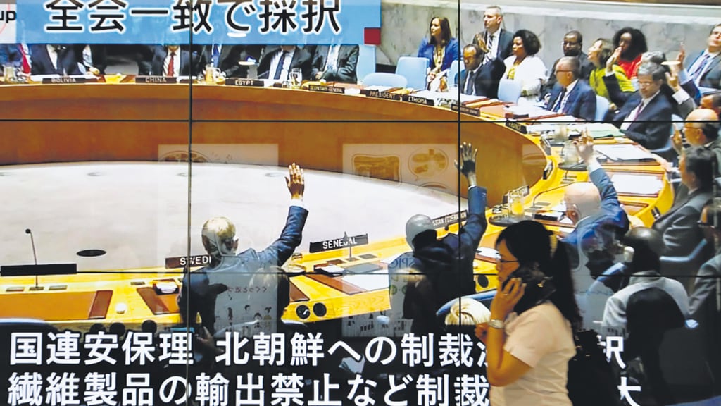 Transmisión en vivo y por pantalla gigante en Japón de las sanciones a Norcorea en la ONU.