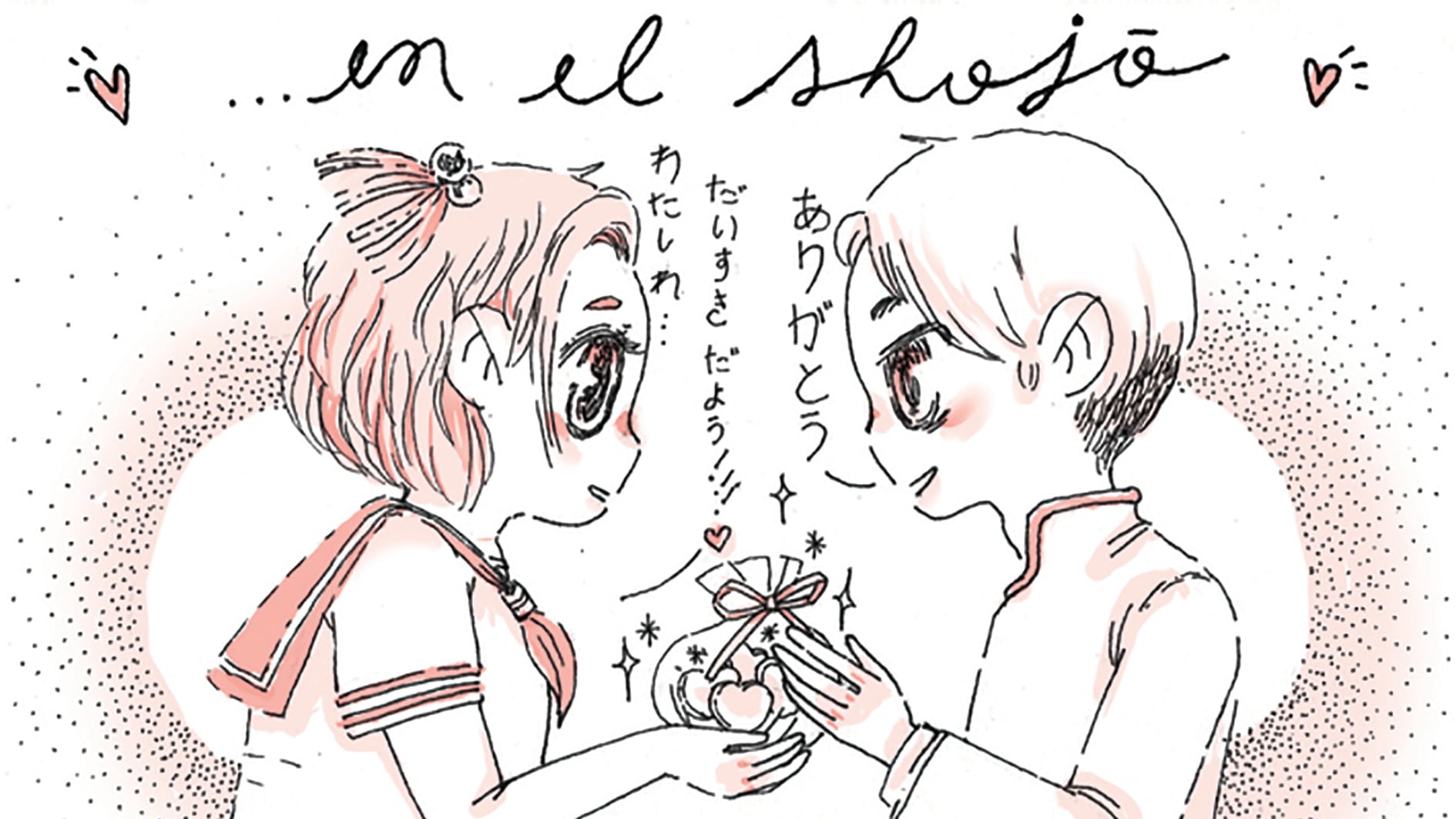 Talleres para construir manga de Daniela Arias: un mundo propio