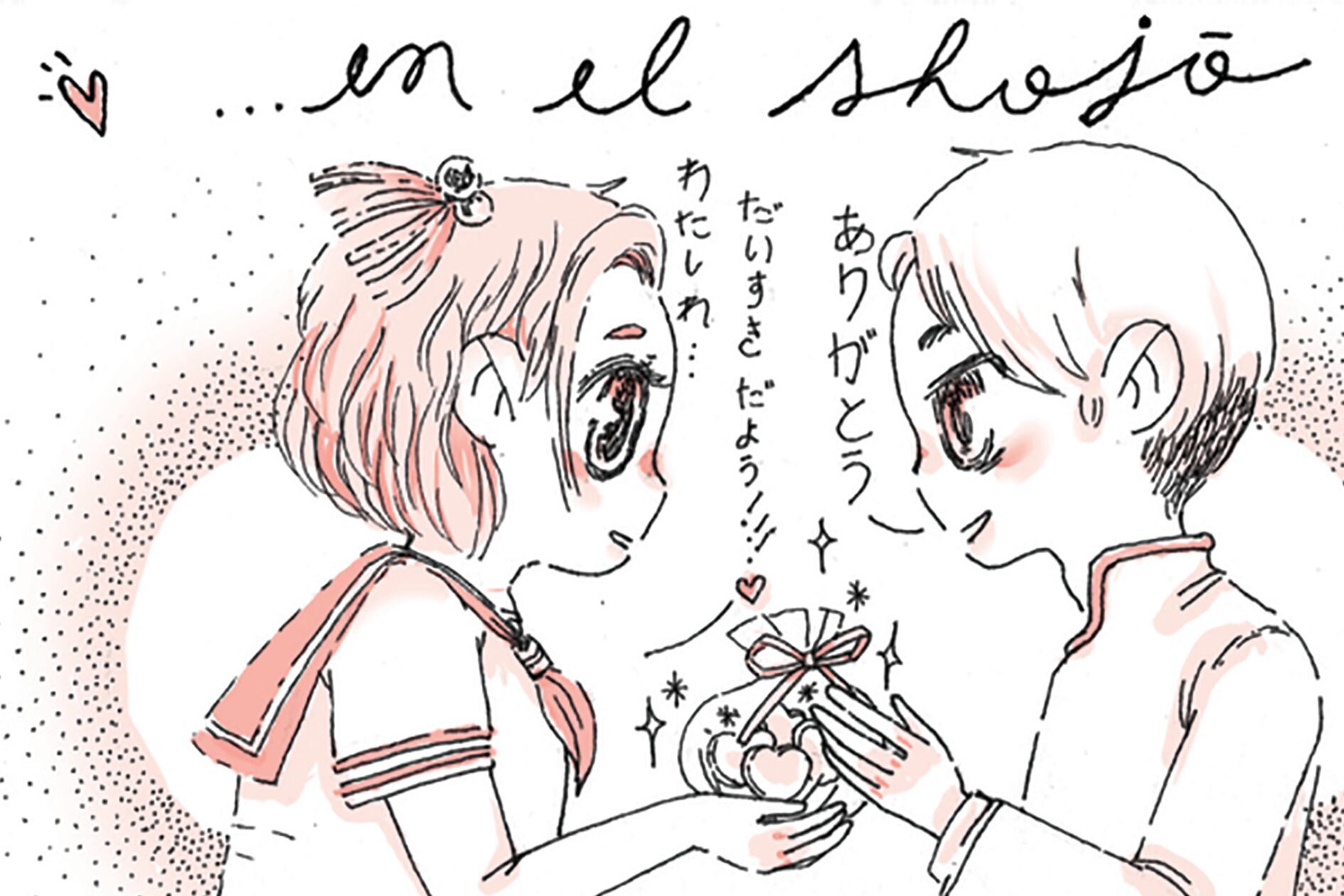 Talleres para construir manga de Daniela Arias: un mundo propio