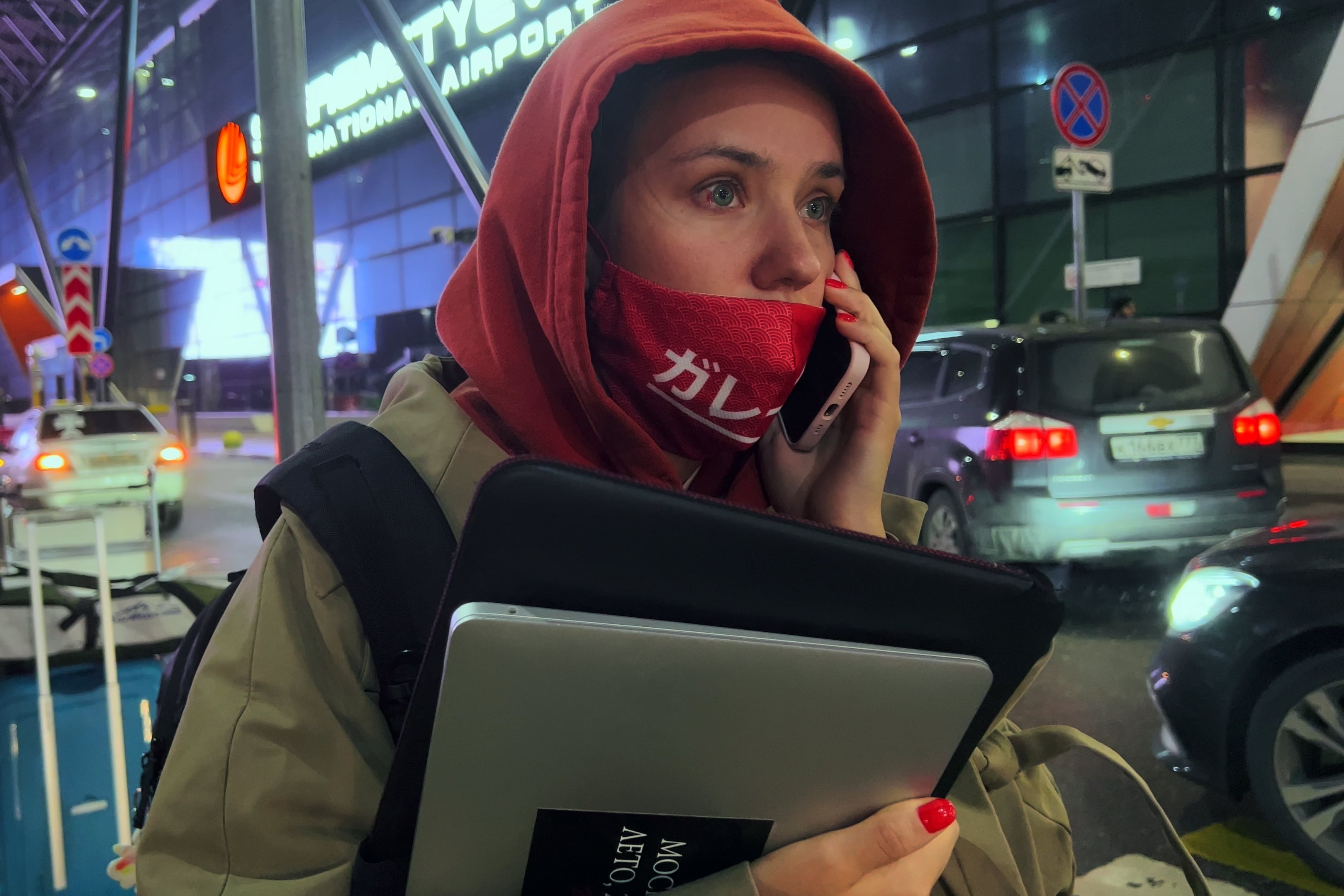 Mis amigos indeseables