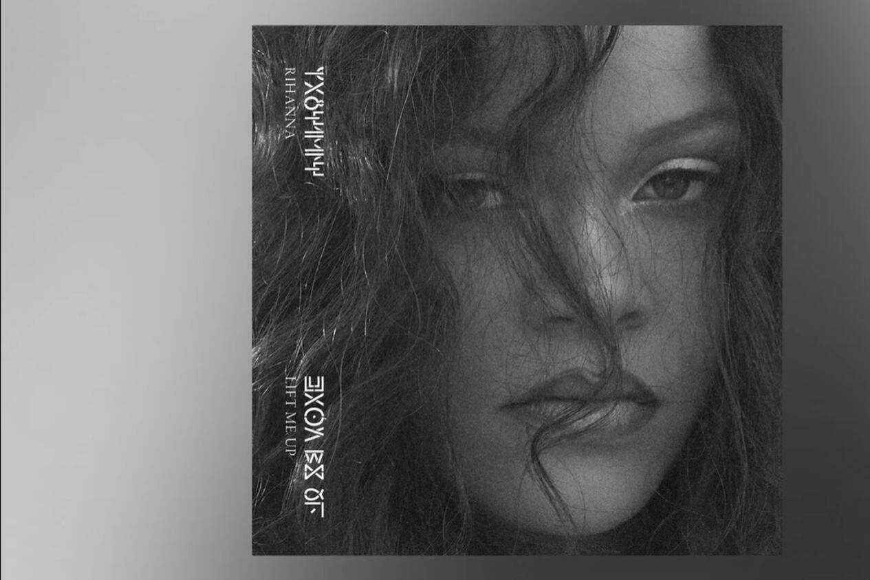 Rihanna estrenó el single "Lift Me Up" en las principales plataformas de reproducción de música. (YT/Rihanna)