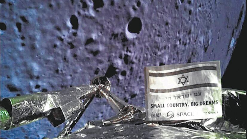 Imagen del momento en que la nave intentaba posarse en la superficie lunar.