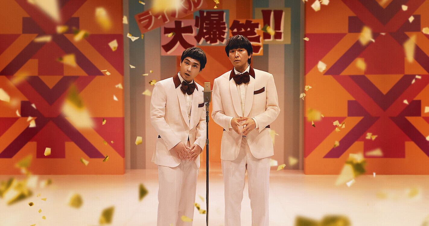 "El chico de Asakusa" narra los comienzos de Beat Takeshi en los años 70, en los clubes más piojosos del barrio de ese nombre.