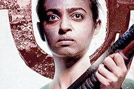 La saga consta de tres episodios cortos, de alrededor de 45 minutos cada uno.