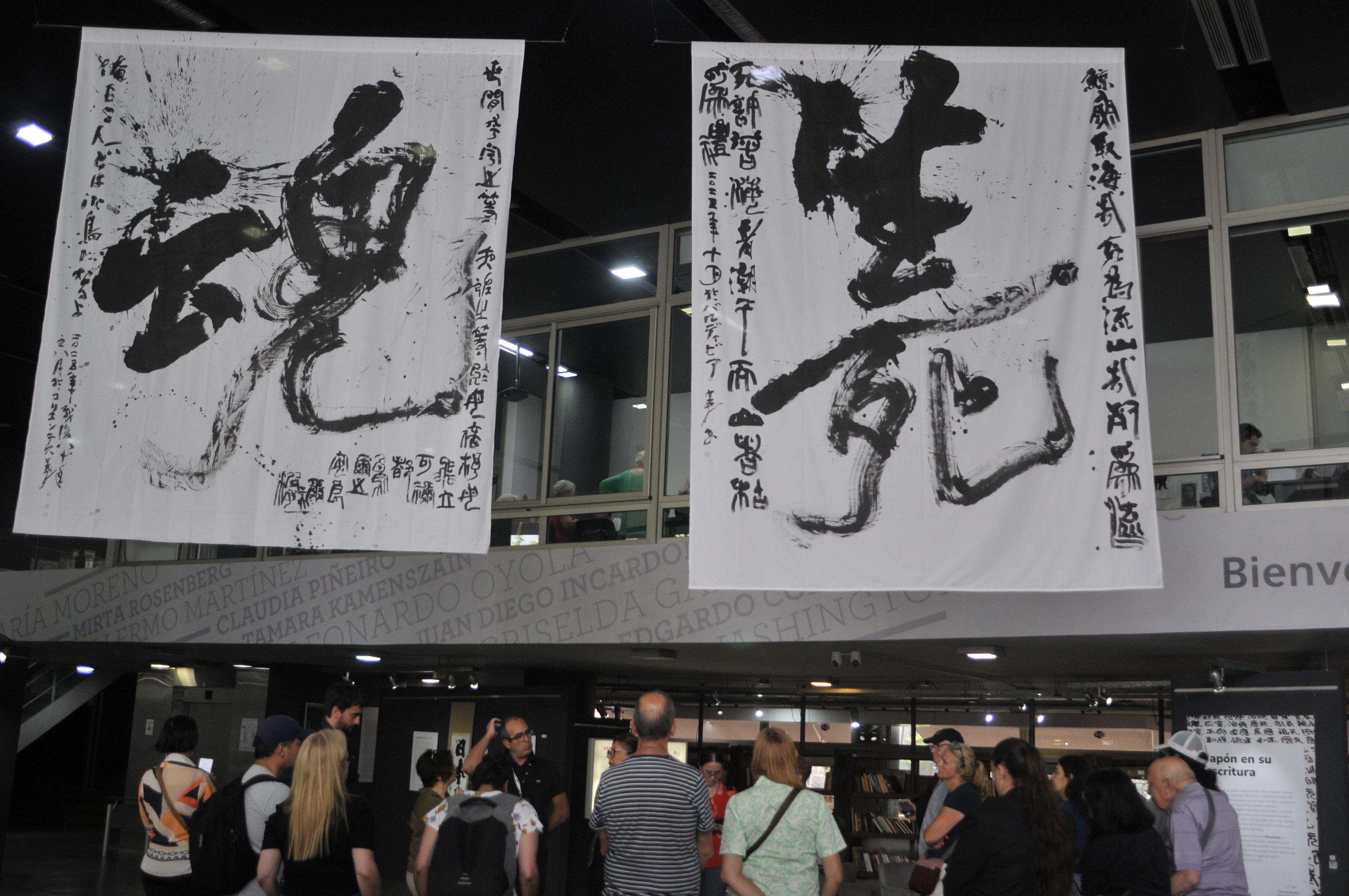 Expo de caligrafia japonesa